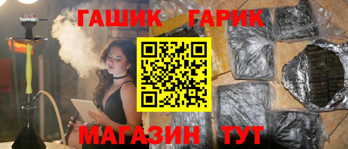 ГАШ AMNESIA HAZE Стерлитамак