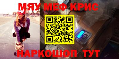 ALPHA-PVP Бузулук