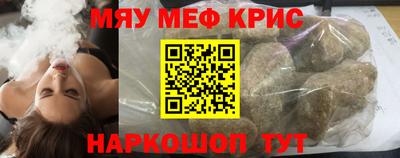 MDMA Бугуруслан