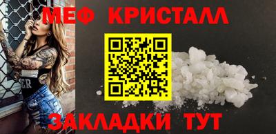 ALPHA-PVP Бузулук