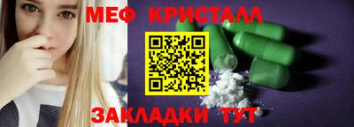 ALPHA-PVP Бузулук