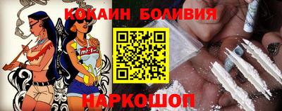 мефедрон Будённовск