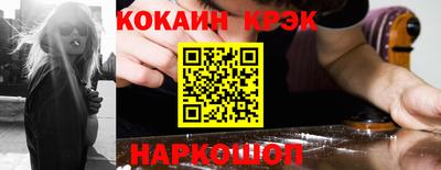 мефедрон Будённовск