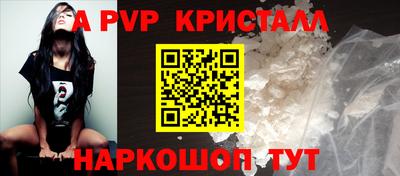 ALPHA-PVP Бузулук
