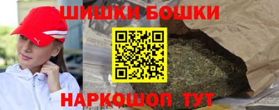 мефедрон Будённовск