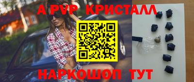 ALPHA-PVP Бузулук