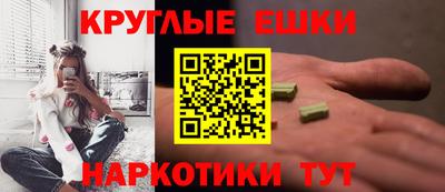 мефедрон Будённовск