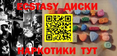 MDMA Бугуруслан