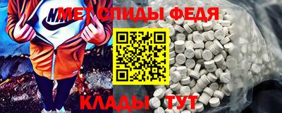 мефедрон Будённовск