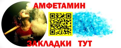 ALPHA-PVP Бузулук