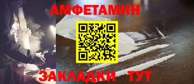 мефедрон Будённовск
