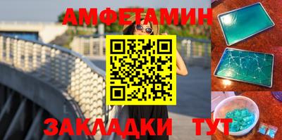 MDMA Бугуруслан