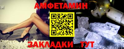 мефедрон Будённовск