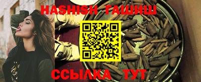 ALPHA-PVP Бузулук