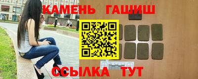 мефедрон Будённовск