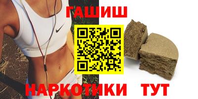 ALPHA-PVP Бузулук