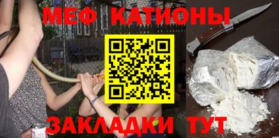 мефедрон Будённовск