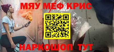 ALPHA-PVP Бузулук