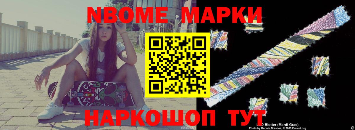 ЛСД экстази кислота Стерлитамак