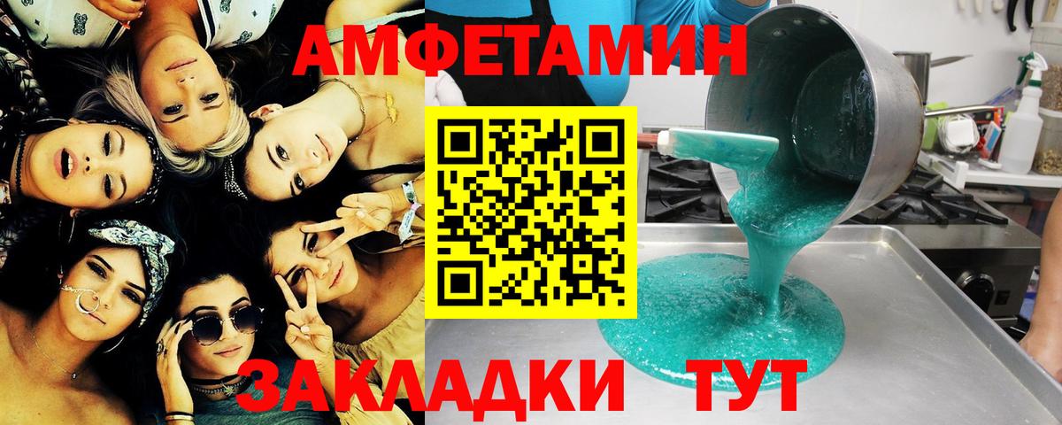 Первитин витя Стерлитамак