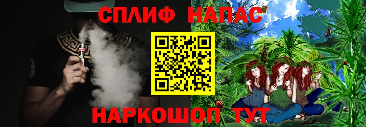 Стерлитамак  Конопля ГИДРОПОН  Конопля Ganja  Каннабис марихуана  Вход с VPN 